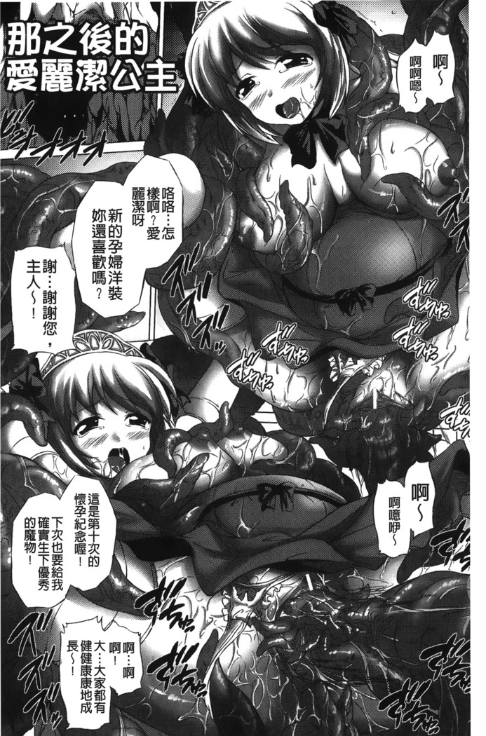 Rinjo no Haiin