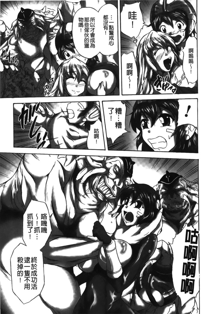Rinjo no Haiin