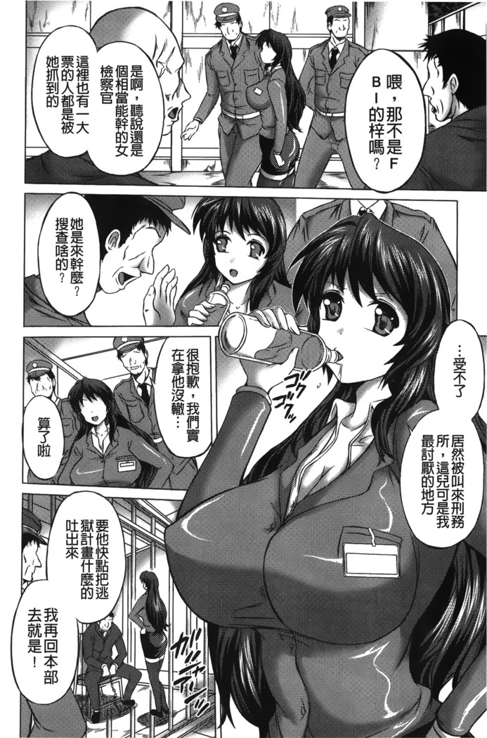 Rinjo no Haiin
