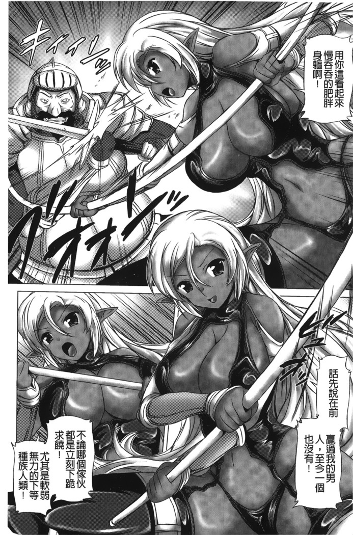 Rinjo no Haiin