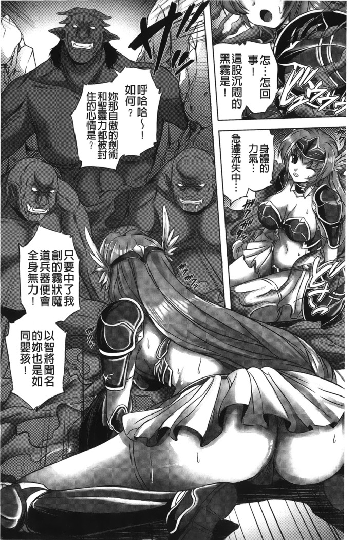 Rinjo no Haiin