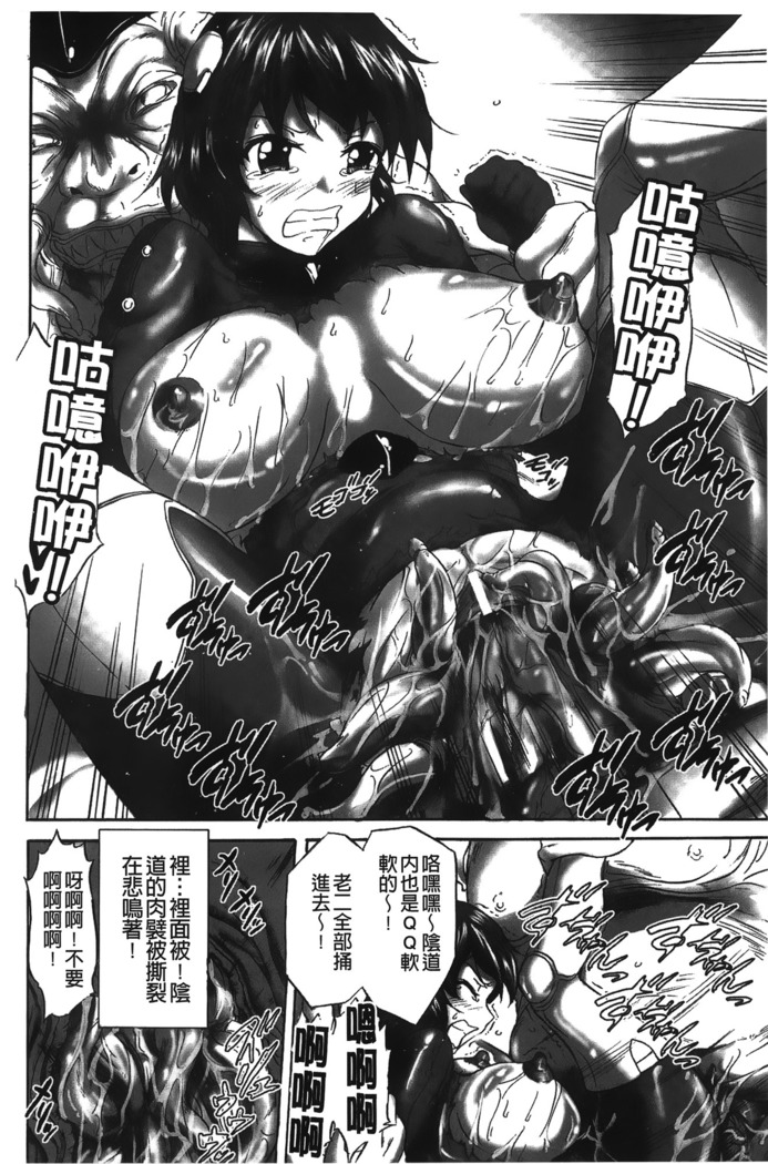 Rinjo no Haiin