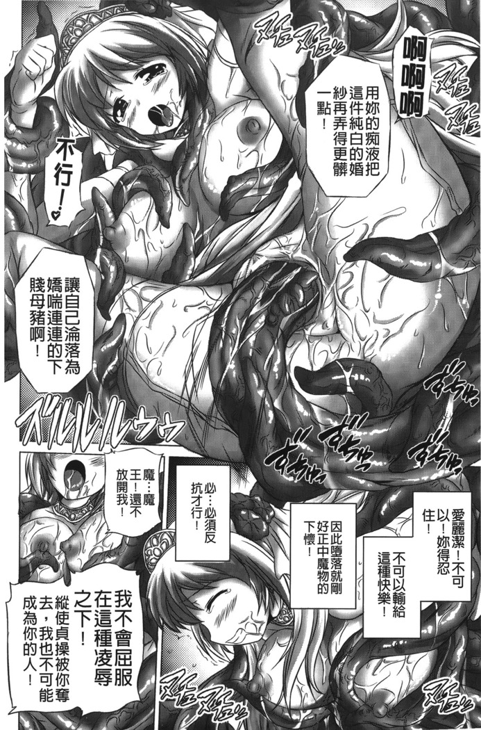 Rinjo no Haiin