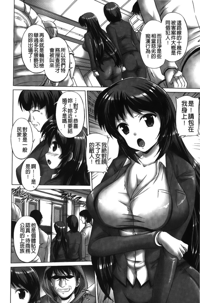 Rinjo no Haiin