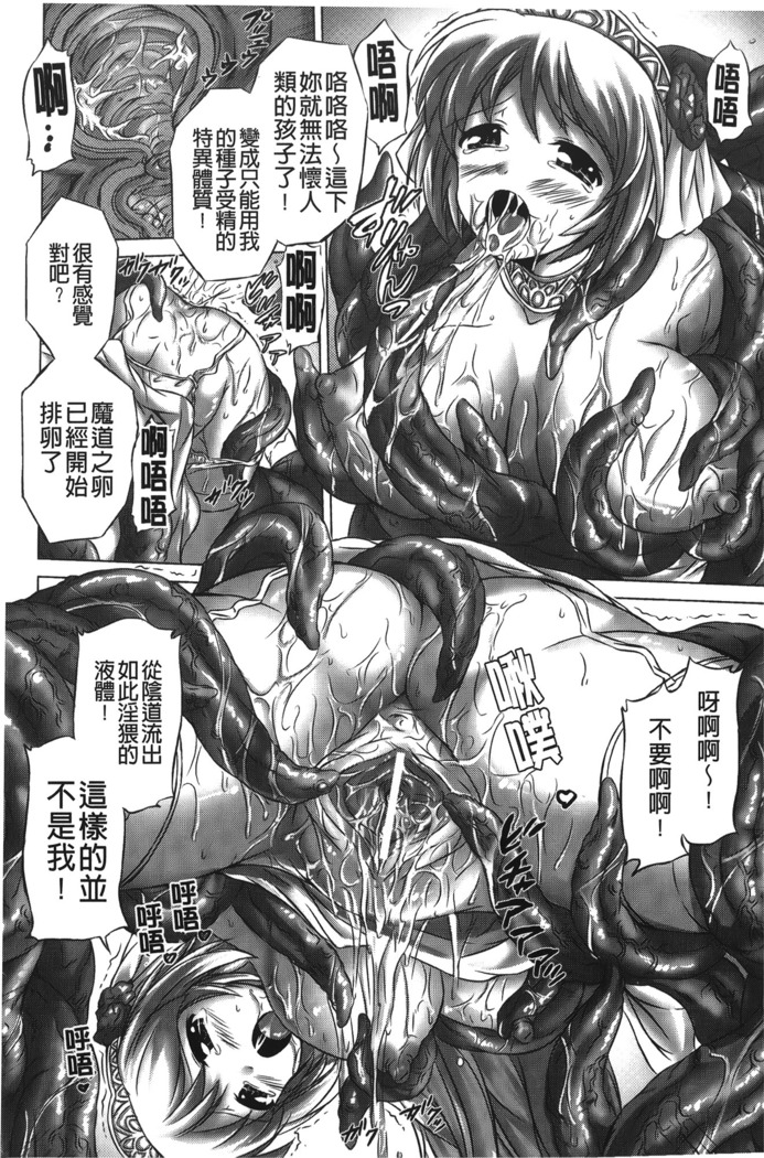 Rinjo no Haiin