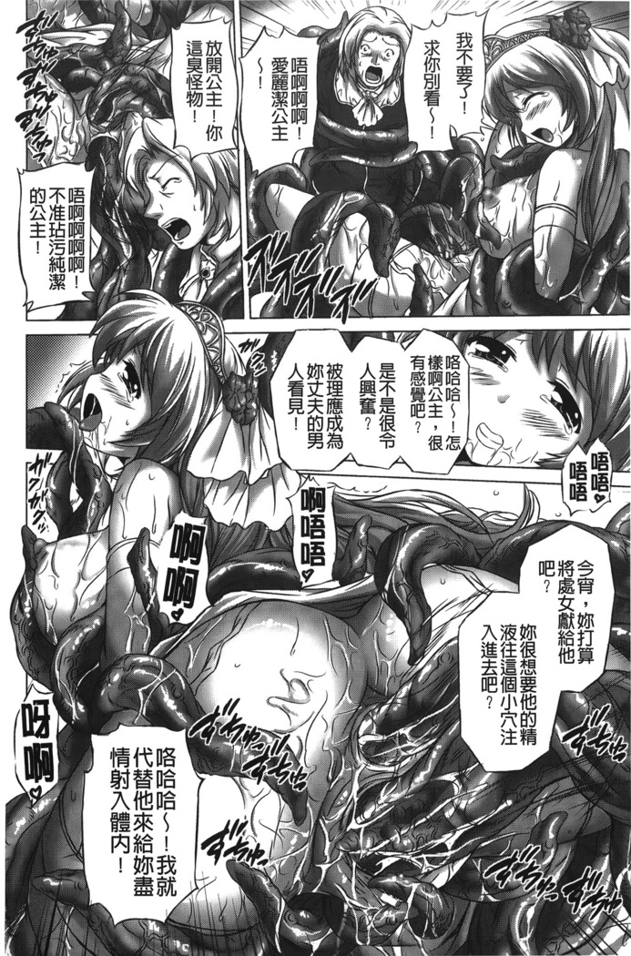 Rinjo no Haiin