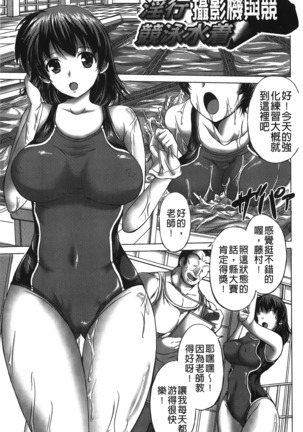 Rinjo no Haiin Page #64