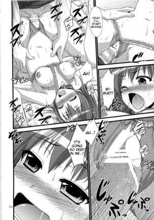 Ore no BiriBiri ga Konna Deredere na Wake ga Nai Page #26