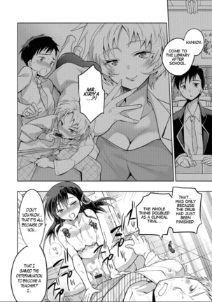 Mizuki Sensei to Himitsu no Heya | Professor Mizuki and the Secret Room Page #18