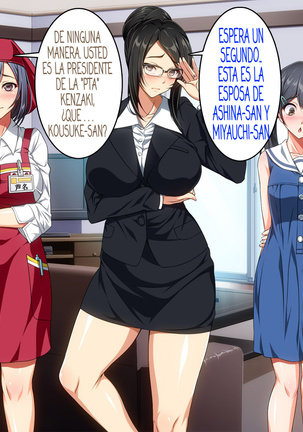 Ma no "Kichiku Capsule" PTA no Hitozuma-tachi ga Toroman Ochi Ahe Mesu-ka! Page #132