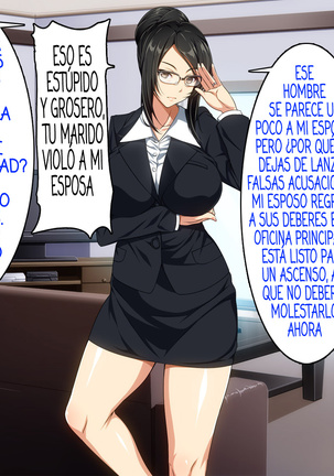 Ma no "Kichiku Capsule" PTA no Hitozuma-tachi ga Toroman Ochi Ahe Mesu-ka! Page #19