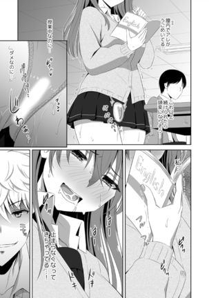 Jinsei gyakuten SEX! ? Mezametara ikemen ni natte shojo gyaru o mesu kanojo ni chōkyō shi teta Ch. 1-2 Page #34