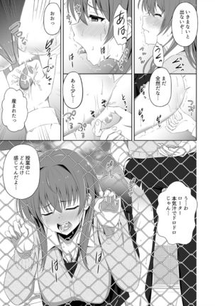 Jinsei gyakuten SEX! ? Mezametara ikemen ni natte shojo gyaru o mesu kanojo ni chōkyō shi teta Ch. 1-2 Page #38