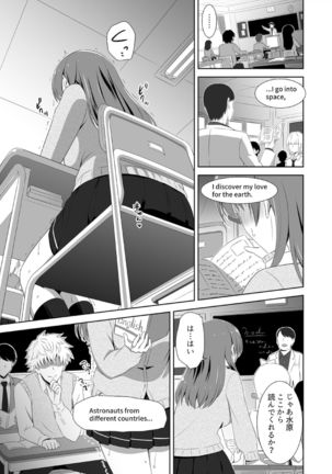 Jinsei gyakuten SEX! ? Mezametara ikemen ni natte shojo gyaru o mesu kanojo ni chōkyō shi teta Ch. 1-2 Page #32