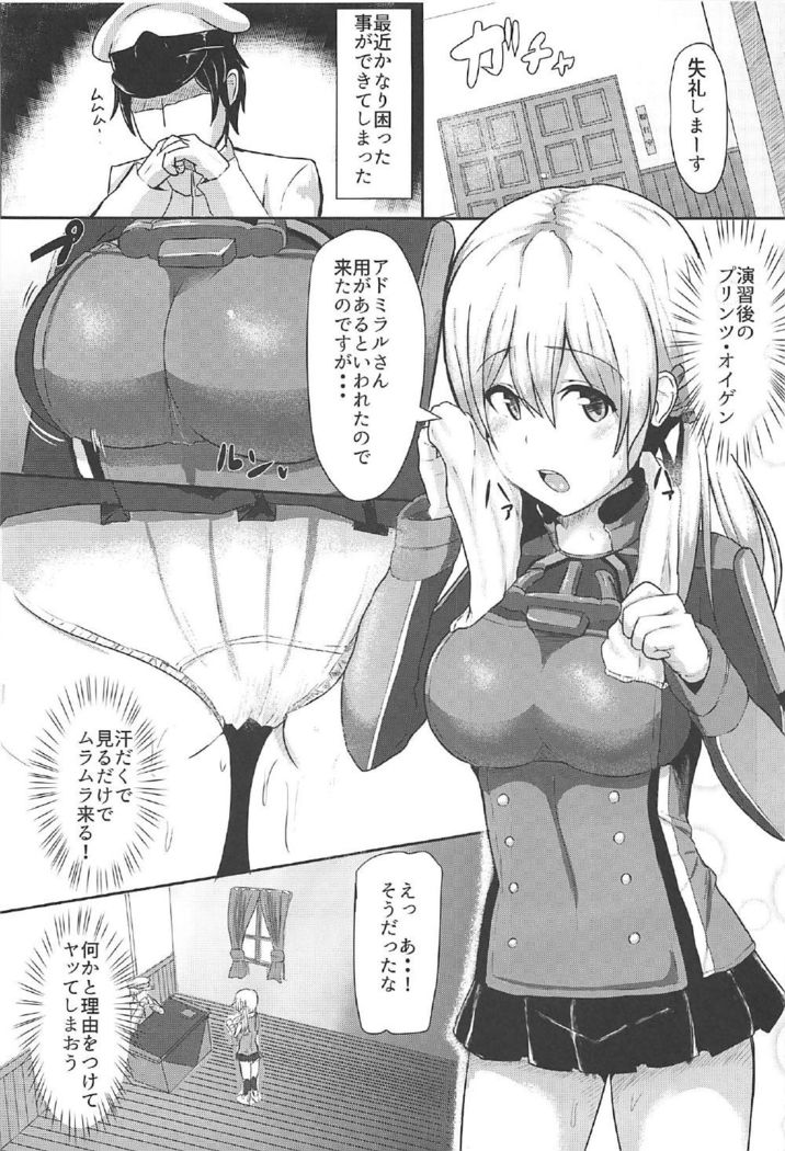 Enshuu-go no Prinz to H Shitai!