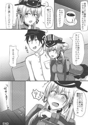 Enshuu-go no Prinz to H Shitai! - Page 16