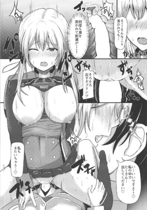 Enshuu-go no Prinz to H Shitai! Page #14