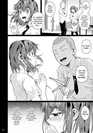 Touchuukasou Compilation Sailor Jooby - Page 11