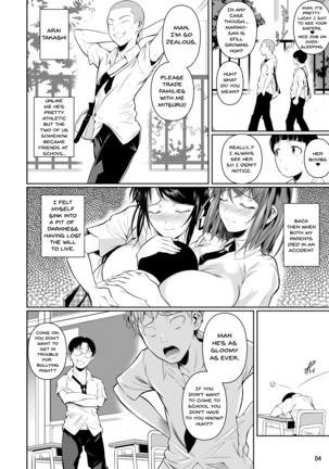 Touchuukasou Compilation Sailor Jooby Page #5