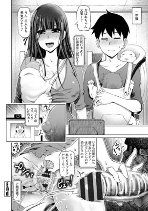 Do-S Bijo-tachi no Sakusei & Netorare Choukyou Page #95