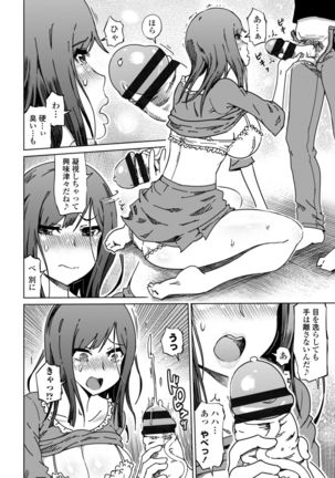 Do-S Bijo-tachi no Sakusei & Netorare Choukyou Page #191