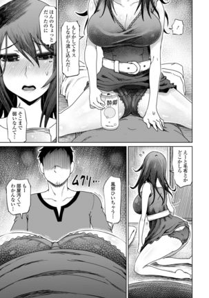 Do-S Bijo-tachi no Sakusei & Netorare Choukyou - Page 136