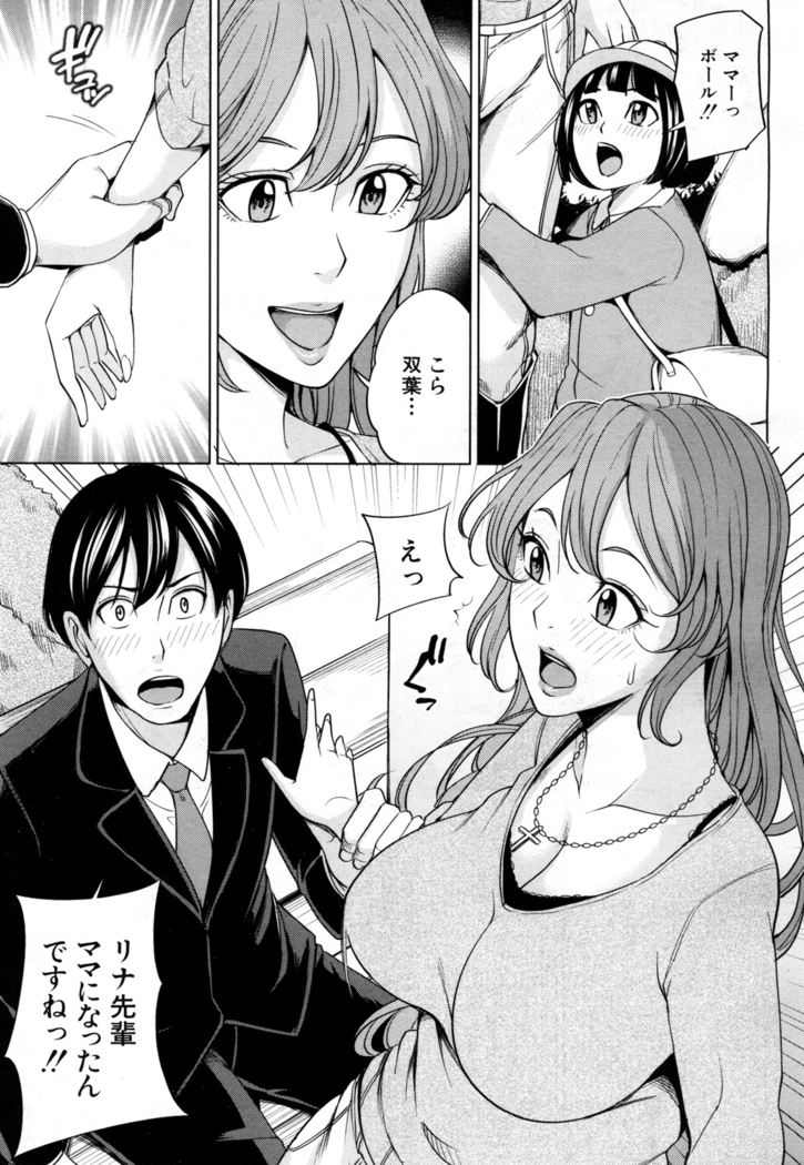 Mama Tomo Harem
