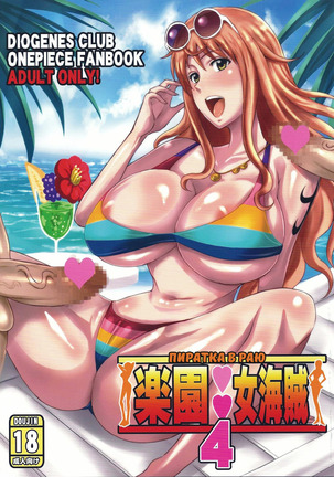 Rakuen Onna Kaizoku 4 - Woman Pirate in Paradise Page #1