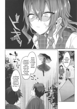 Kazami Yuuka on the Wire Trap - Page 6