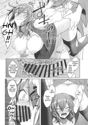 Kazami Yuuka on the Wire Trap - Page 16