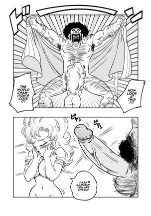 Mr. Satan's Secret Training (decensored) - Page 7