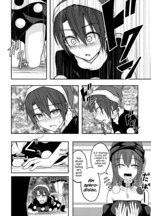 Jigoku no Megami no Aiganbaku   {Hennojin} Page #13