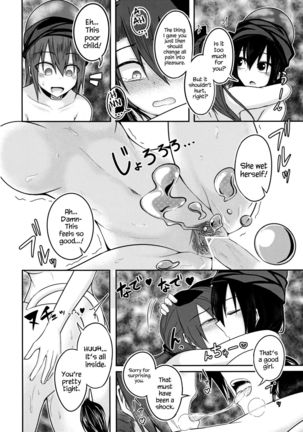 Jigoku no Megami no Aiganbaku   {Hennojin} Page #21