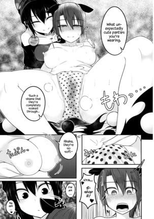 Jigoku no Megami no Aiganbaku   {Hennojin} Page #16