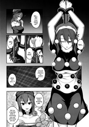 Jigoku no Megami no Aiganbaku   {Hennojin} Page #5