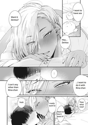 Black Gal Whirlwind Wakes Up Page #16