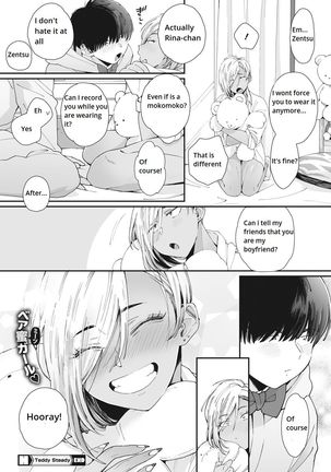 Black Gal Whirlwind Wakes Up Page #24