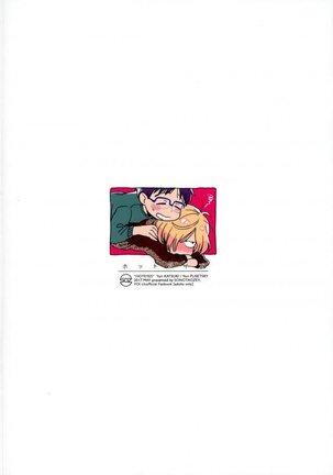 HotEyes Page #29