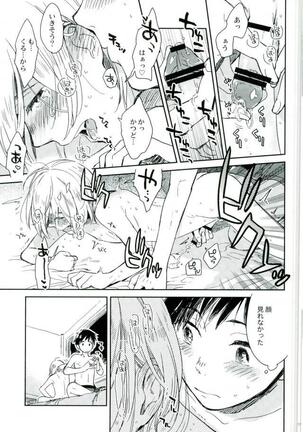 HotEyes Page #16