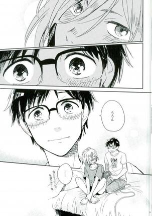 HotEyes Page #28