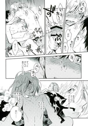 HotEyes Page #21