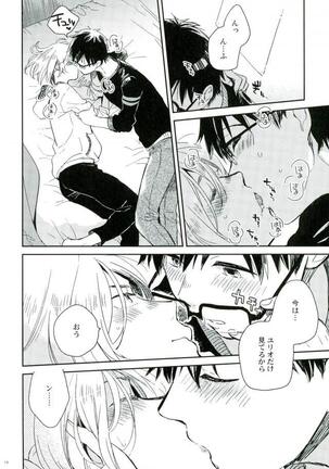 HotEyes Page #13