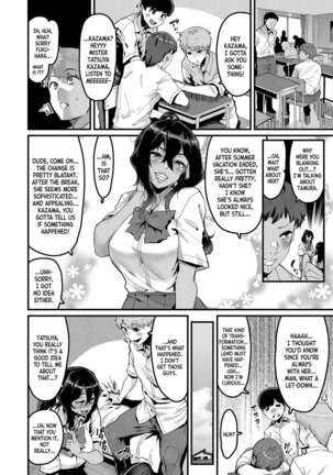 I've Always Loved You More -Sequel-｜Zoku no Hou ga Zutto Mae kara Suki datta noni - Page 3