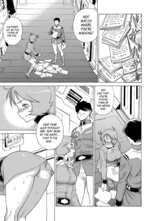 Reijoh | Slave Girl   =7BA= Page #17