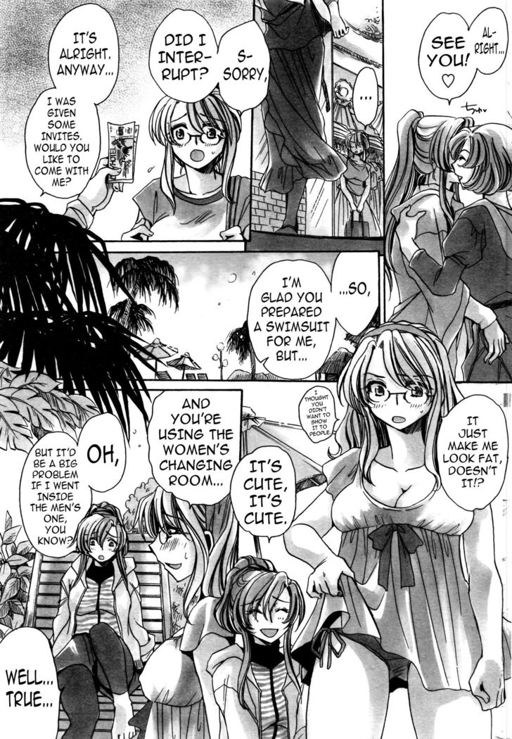 Cinderella’s Amour Ch 3