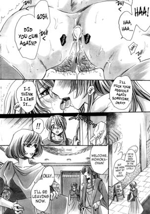 Cinderella’s Amour Ch 3 Page #9