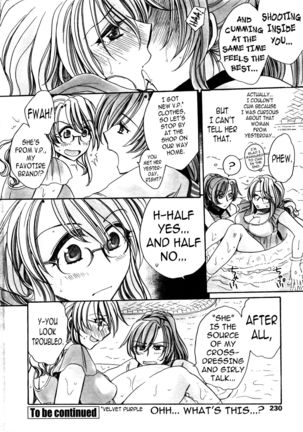 Cinderella’s Amour Ch 3 Page #21