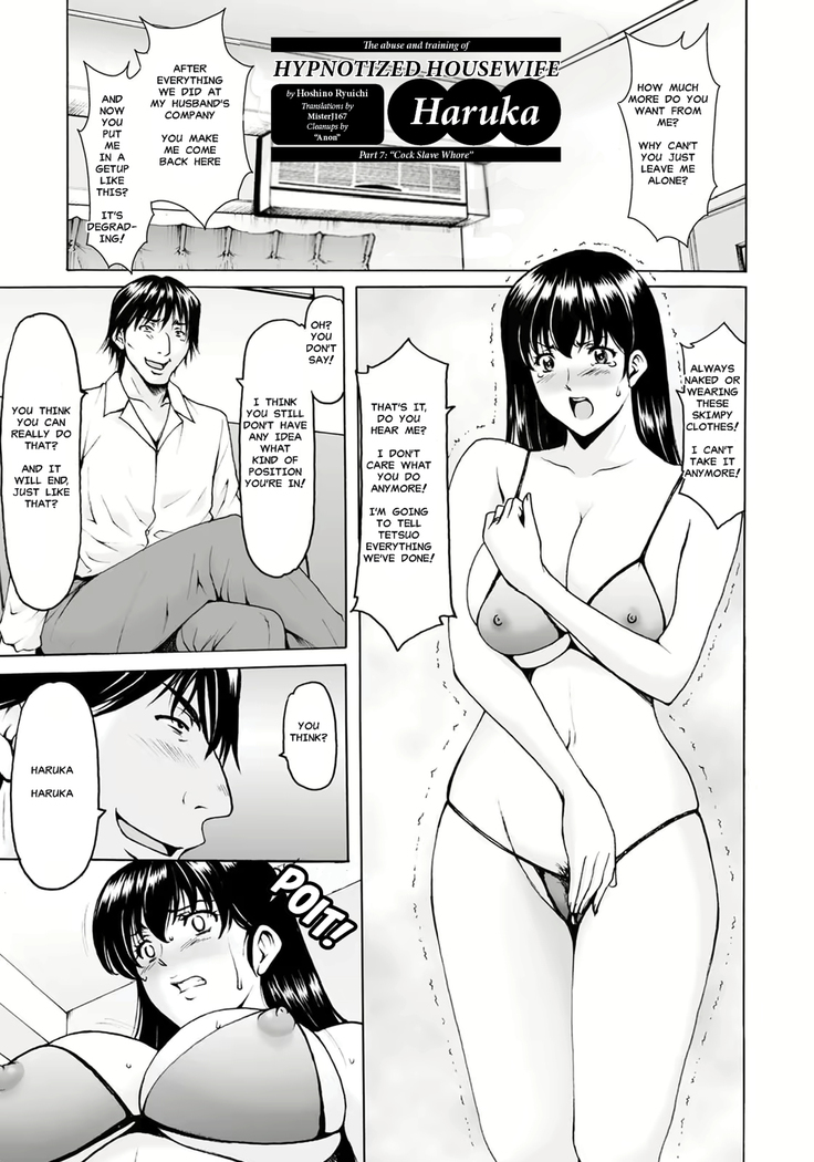 Saimin Netorare Zuma Haruka Ch. 7 (uncensored)