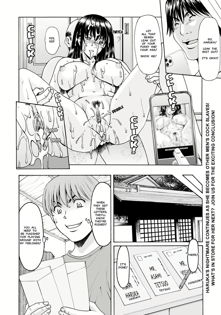 Saimin Netorare Zuma Haruka Ch. 7 (uncensored)