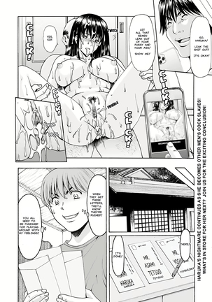 Saimin Netorare Zuma Haruka Ch. 7 (uncensored) Page #20